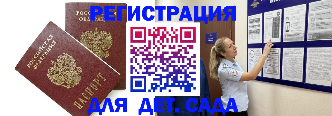 найти адрес прописки в Саратове